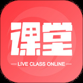 在线直播课堂app v1.4.31 安卓版