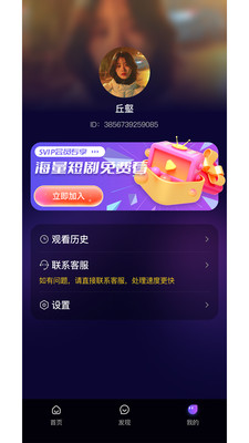 红点视频 v1.0.0 安卓版