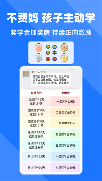 拓词最新版(英语学习软件) v13.90 安卓版