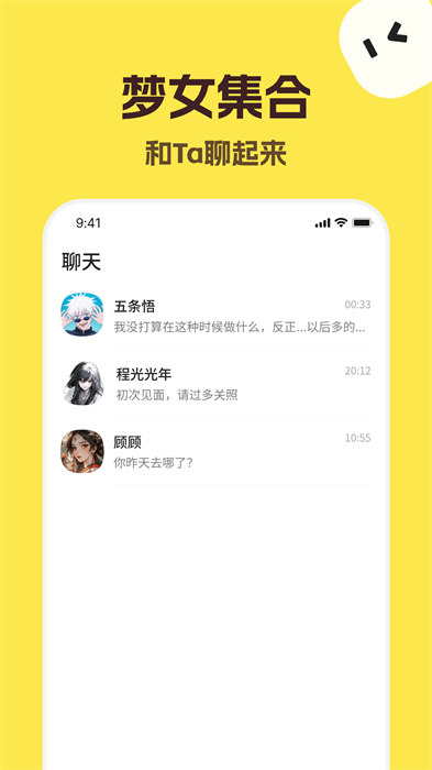 talkmaker软件 v2.9.1 最新版