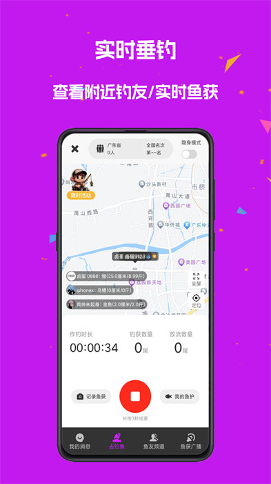 潜越最新版 v4.8.0 手机版