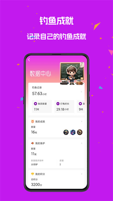 潜越最新版 v4.8.0 手机版
