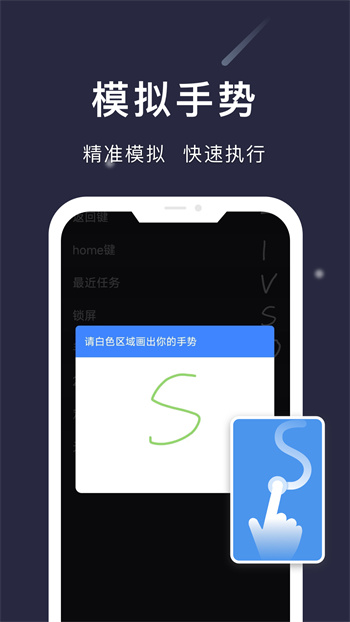 自动点点app v24.11.01 安卓版