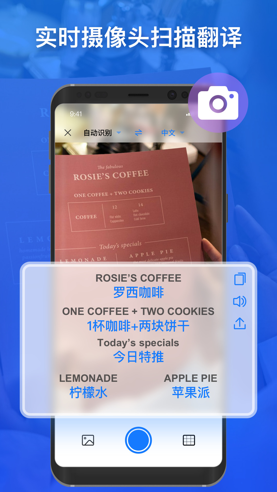 小白翻译软件 v1.5.5 安卓版