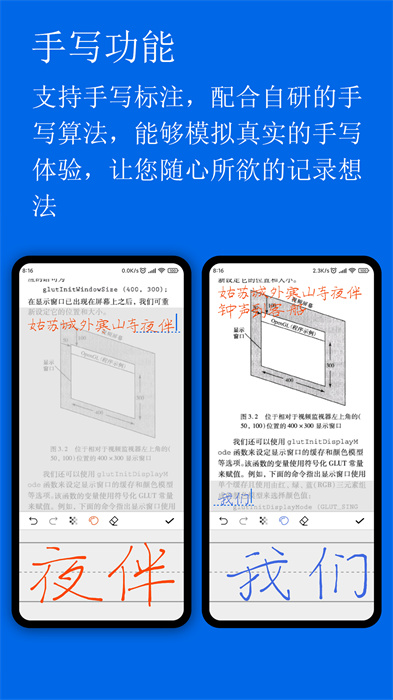 小白PDF阅读器app v1.42.0 安卓版