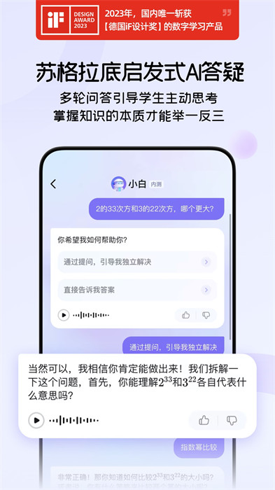 猿辅导海豚自习馆 v5.23.0 安卓最新版