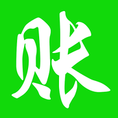 赊账记账app(手机记欠帐软件) v1.1.45 安卓版