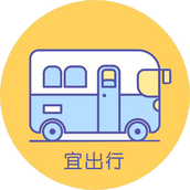 宜出行app v2.7.1 安卓版