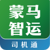 蒙马智运司机端app下载 v6.1.8 安卓版