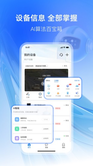 可当手机版 v1.5.0 最新版