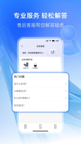 可当手机版 v1.5.0 最新版