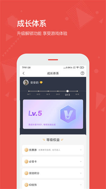 vista看天下app v3.5.11 安卓版