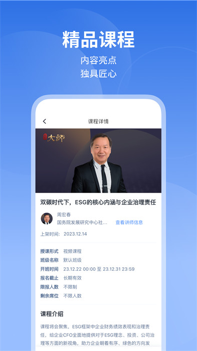 m云学习 v6.1.7 安卓版