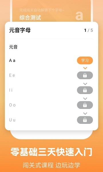 莱特英语背单词app v2.3.7 安卓版