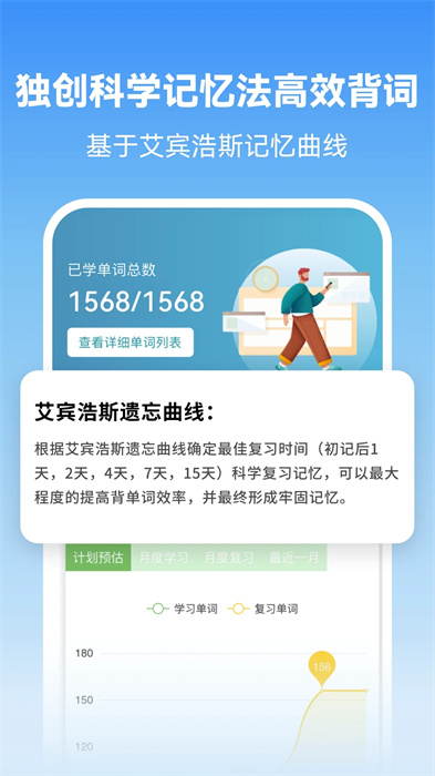 莱特韩语学习背单词app v2.3.7 手机版