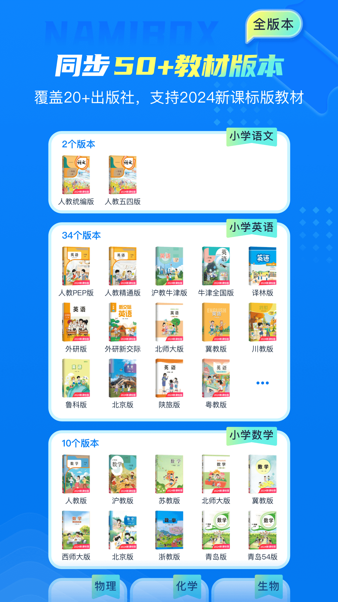 纳米盒手机版app v11.5.1 安卓版