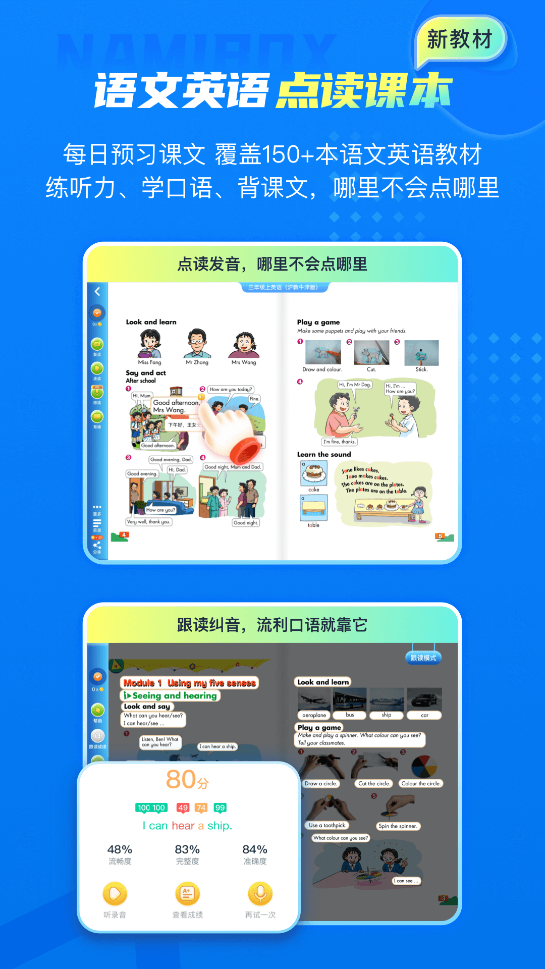 纳米盒手机版app v11.5.1 安卓版