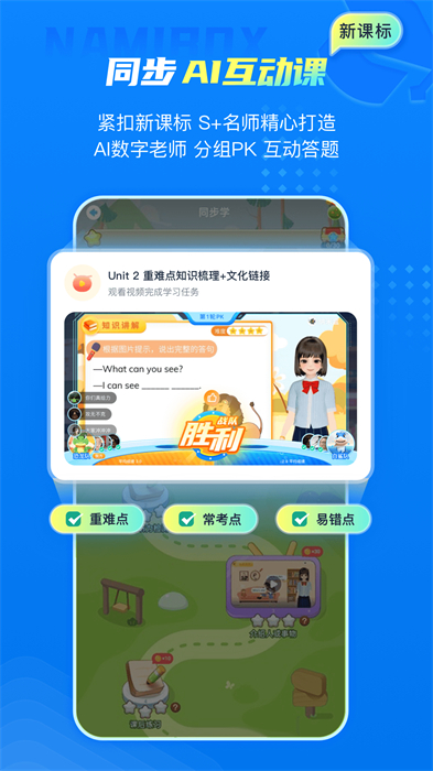 纳米盒app v11.5.1  安卓最新版