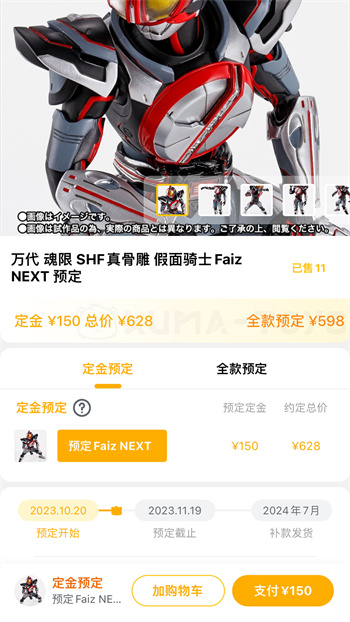 模玩熊 v0.5.6 安卓版