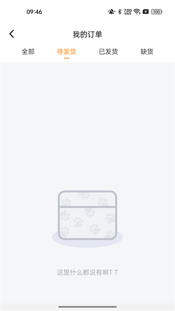 欧气赏app v2.8.10 安卓版