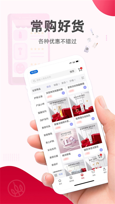 麦吉丽经销商服务中心系统 v2.3.3 安卓版