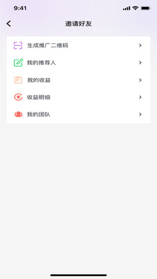 芫创 v1.0.7 安卓版
