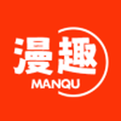 漫趣漫画 v1.0.4 安卓版