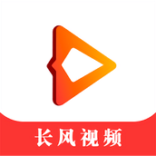 长风视频 v9.2.0 安卓版