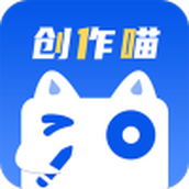 创作喵 v1.1.5 安卓版