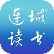 连城读书app最新版 v6.0.97 安卓版