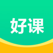 好课 v1.0.0 安卓版