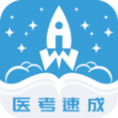 文心医考通app v4.1.0 安卓版