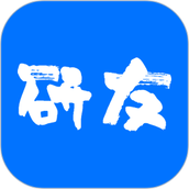 研友 v1.6.0 安卓版