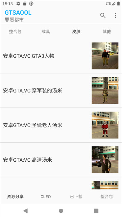 gtsaool最新版安卓 v10.02 安卓版