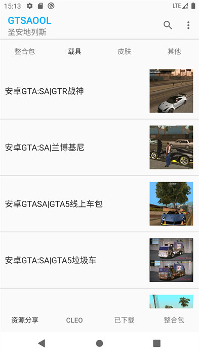 gtsaool最新版安卓 v10.02 安卓版