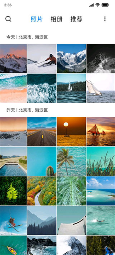 小米 gallery cloud(小米相册) v4.1.0.8 安卓版