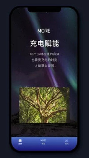 More冥想最新版 v4.01.2 安卓版