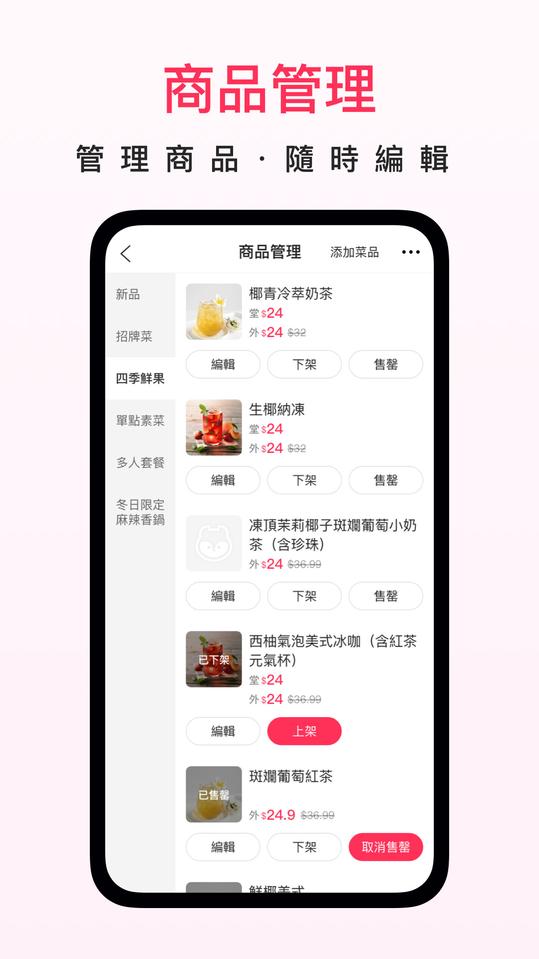 澳觅商家app v2.13.25 最新版