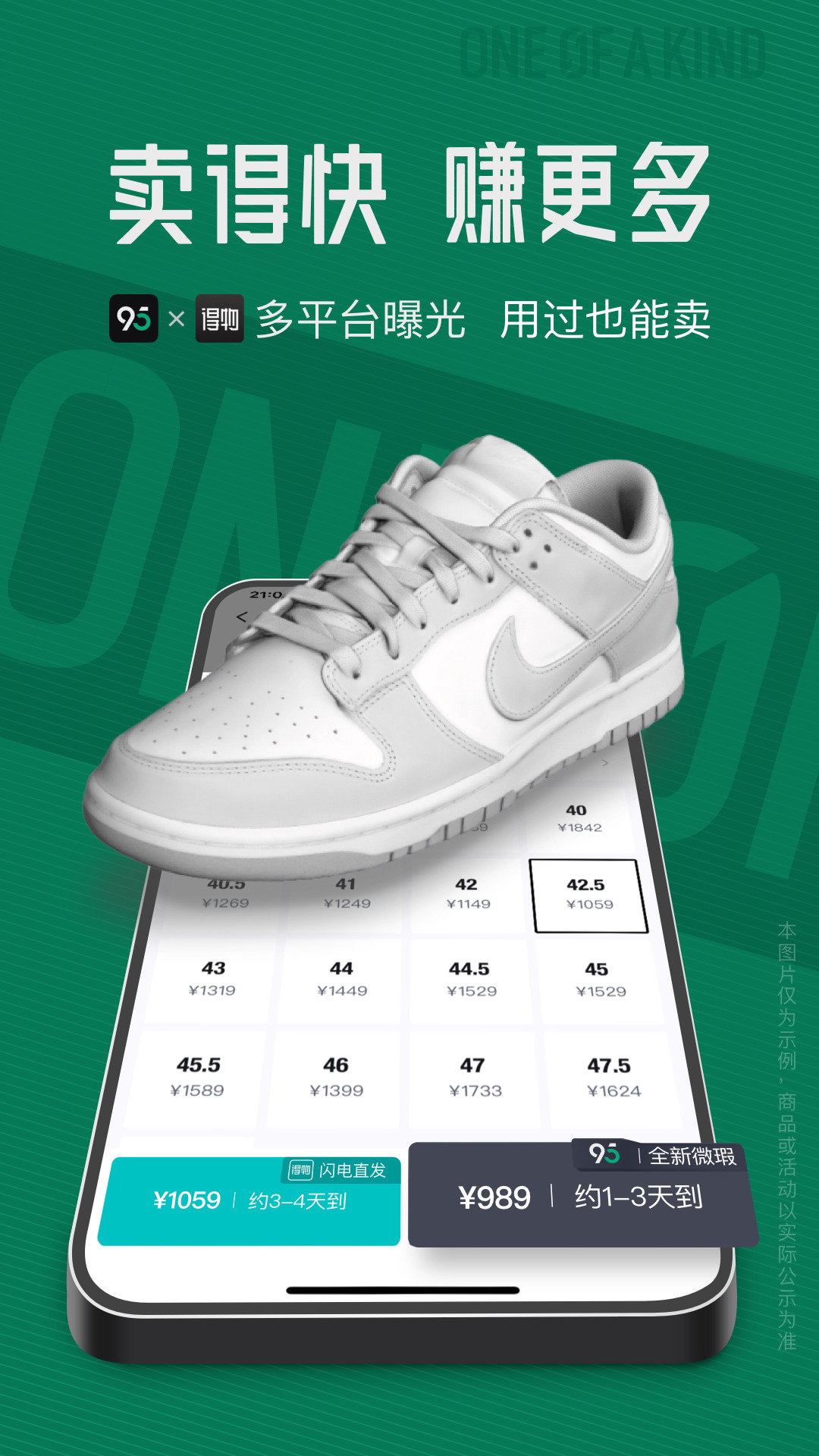 95分平台 v2.95.0 安卓版
