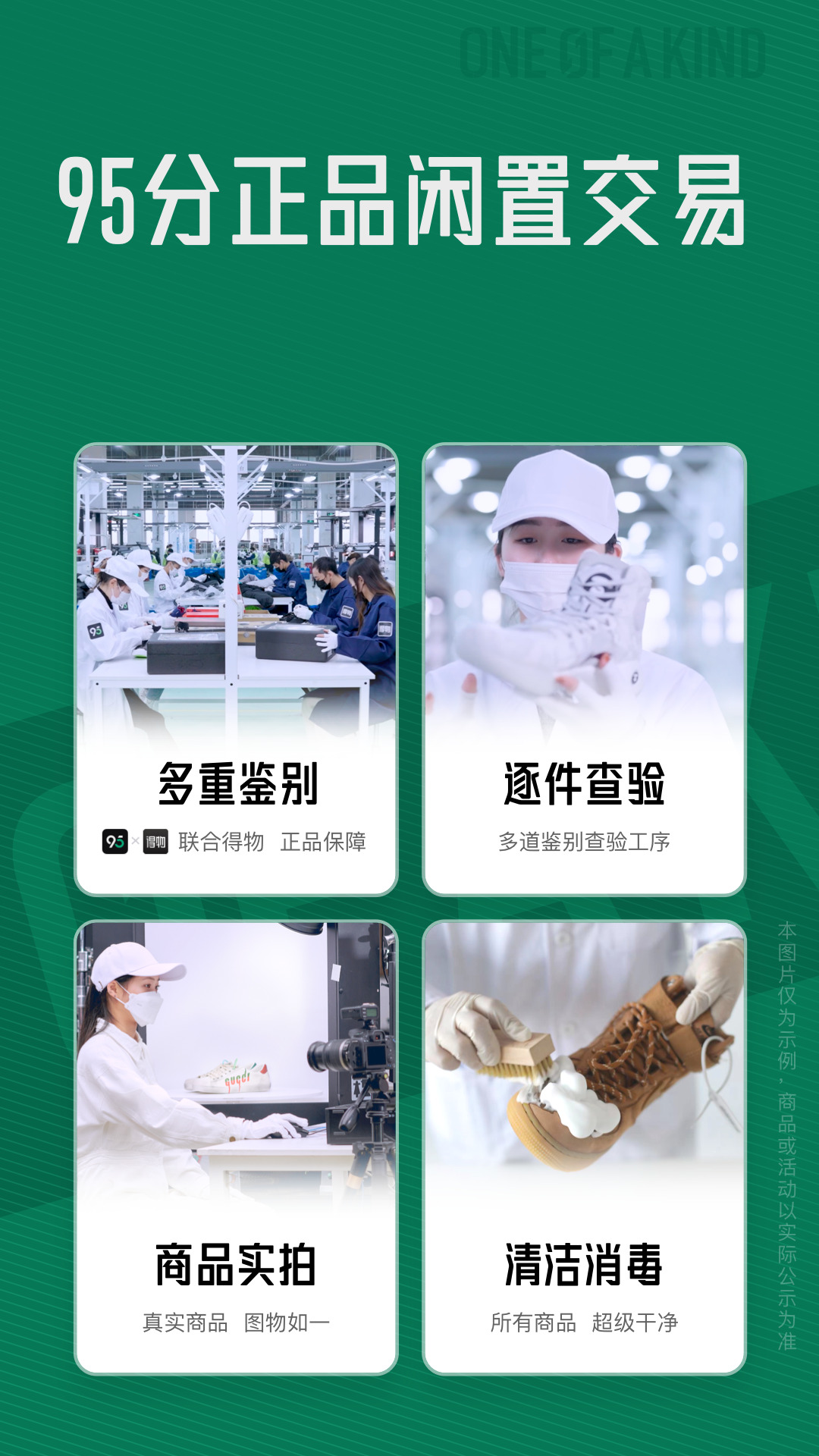 95分平台 v2.95.0 安卓版