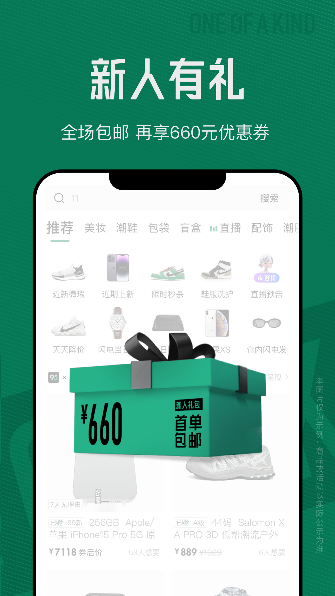 95分平台 v2.95.0 安卓版