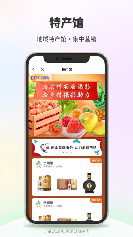 DC网最新版 v4.2.6 安卓版