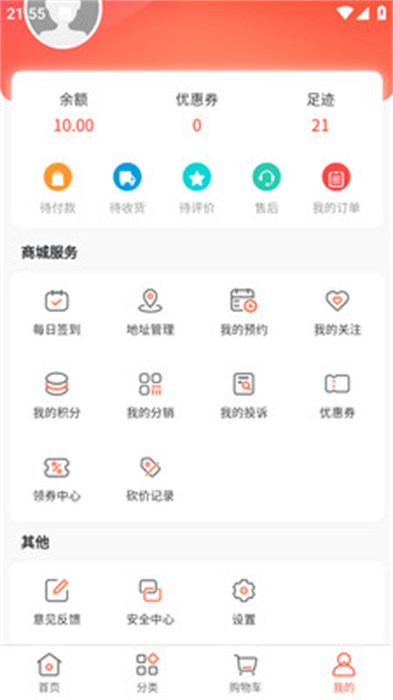 戎惠家 v1.0.0 安卓版