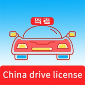 老外驾考laowai drive test v5.6.0 安卓版