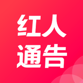 红人通告app v3.2.0 安卓版