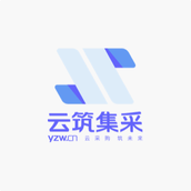 云筑集采app v2.8.6 安卓手机版