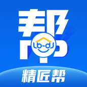 精匠帮(鲁班到家企业版) v1.6.8 安卓版