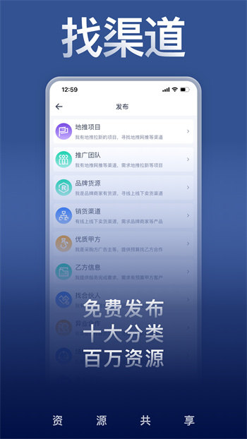 u客直谈app v3.7.7 安卓版