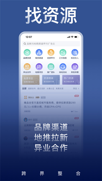 u客直谈app v3.7.7 安卓版