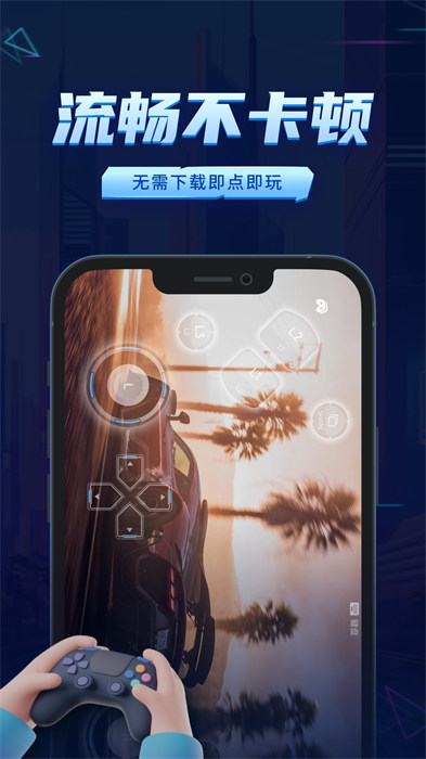 鲸云漫游免费下载 v2.7.2 安卓版
